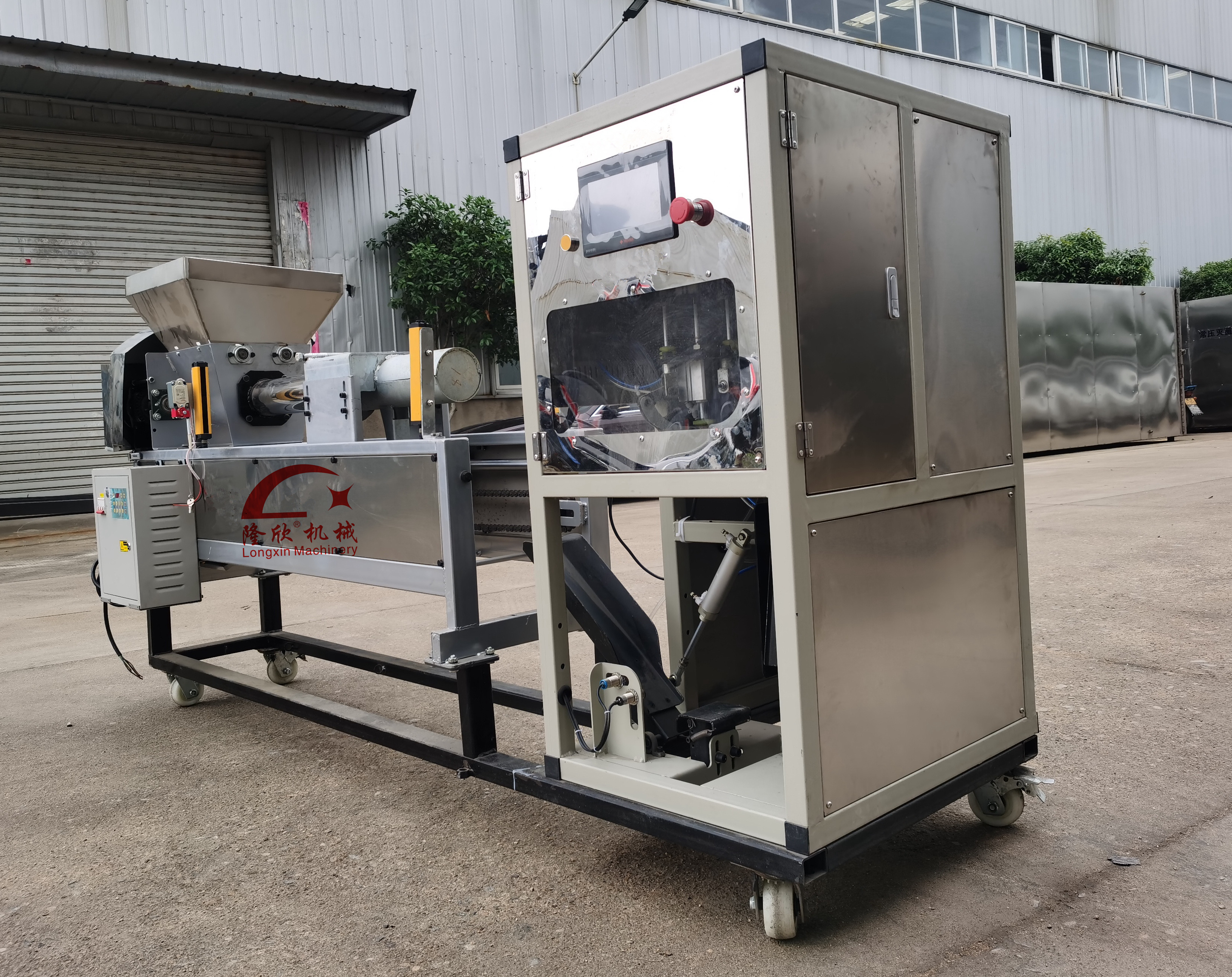 數(shù)控自動裝袋扎口一體機