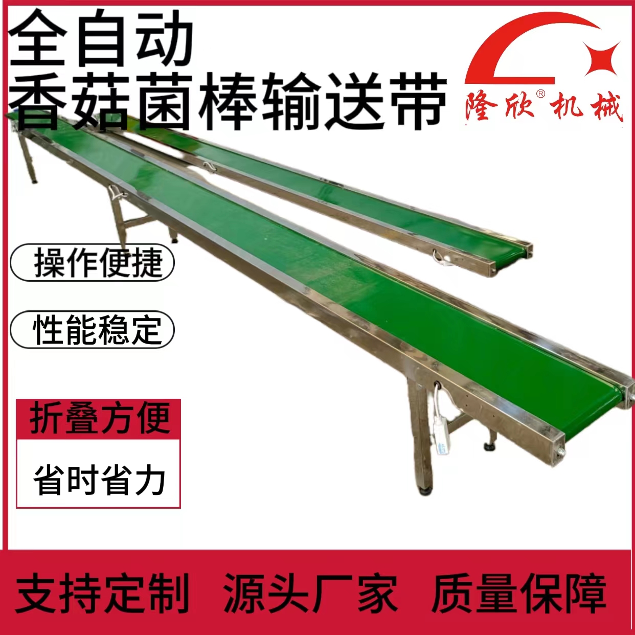 平面?zhèn)魉蛶Ь糨斔蜋C(jī)菌包傳送帶小型輸送機(jī)